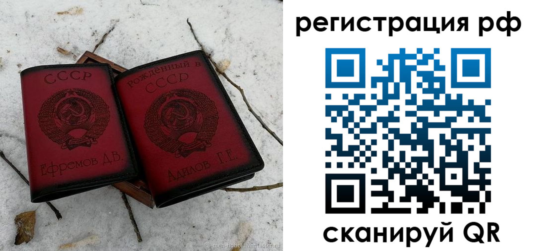 прописка поиск в Харовске