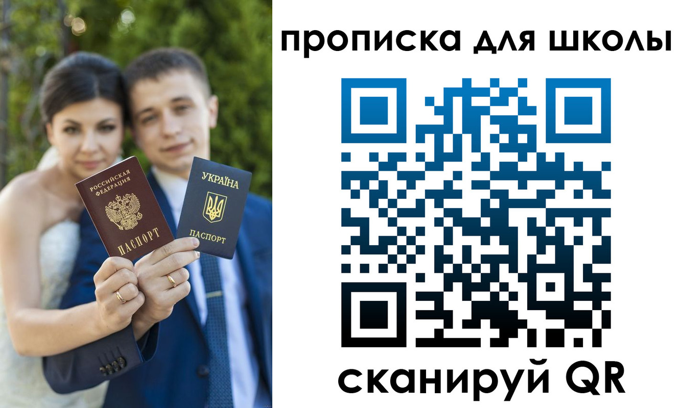 где прописаться в Харовске