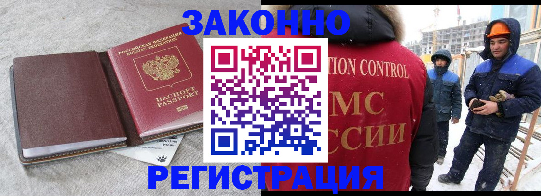 временная регистрация госуслуги в Харовске
